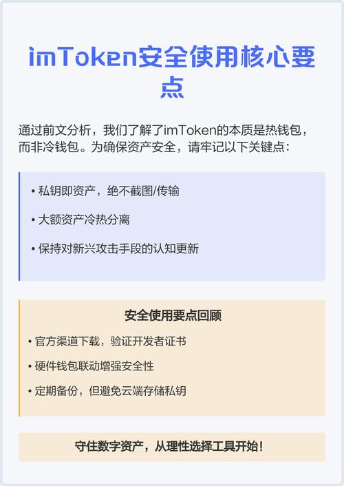 如何通过imToken钱包官方网址实现海量用户管理?_钱包管理系统_钱包管理平台登录页面