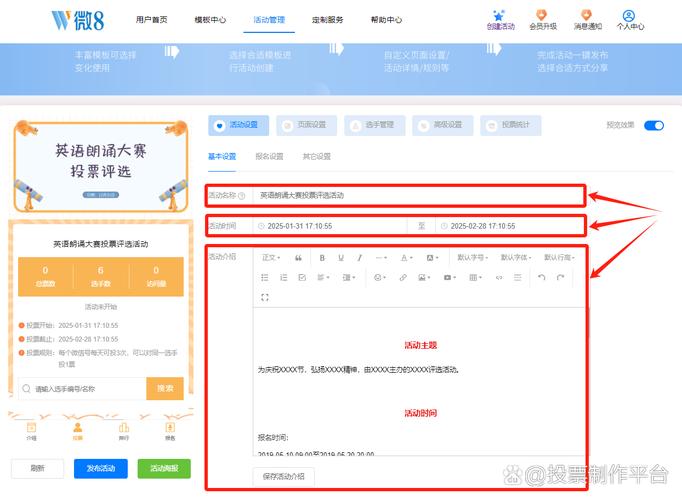 学习如何在imToken安卓版app下载中参与投票？_投票软件下载安装_投票下载app