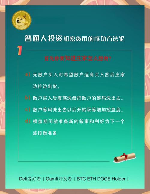 加密钱包开源_钱包加密怎么设置_如何通过imToken钱包官网app下载实现加密技术应用?