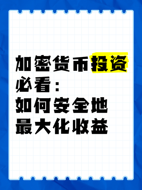 如何在imToken官网下载1.0安卓中布局长远投资？_如何在imToken官网下载1.0安卓中布局长远投资？_如何在imToken官网下载1.0安卓中布局长远投资？