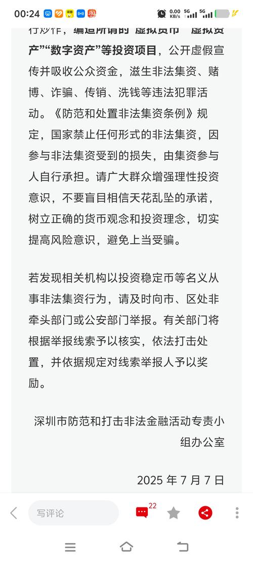 社交app引导页_学习如何通过imToken官网下载1.0版引导用户参与社交？_社交类引导页