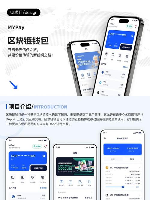 最新理财app排行榜前十名_新理财软件_如何通过imToken最新版本下载实现轻松理财？