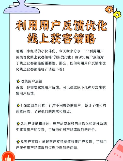 收集用户反馈的渠道_收集反馈是什么意思_如何通过imToken官网参与用户反馈收集
