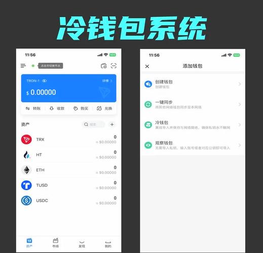 掌柜钱包理财产品_了解imToken冷钱包的产品透明度与监管_钱包透明窗
