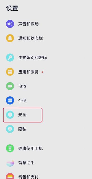 如何在安卓设备上免费下载im钱包App？_钱包app官方下载_钱包下载地址