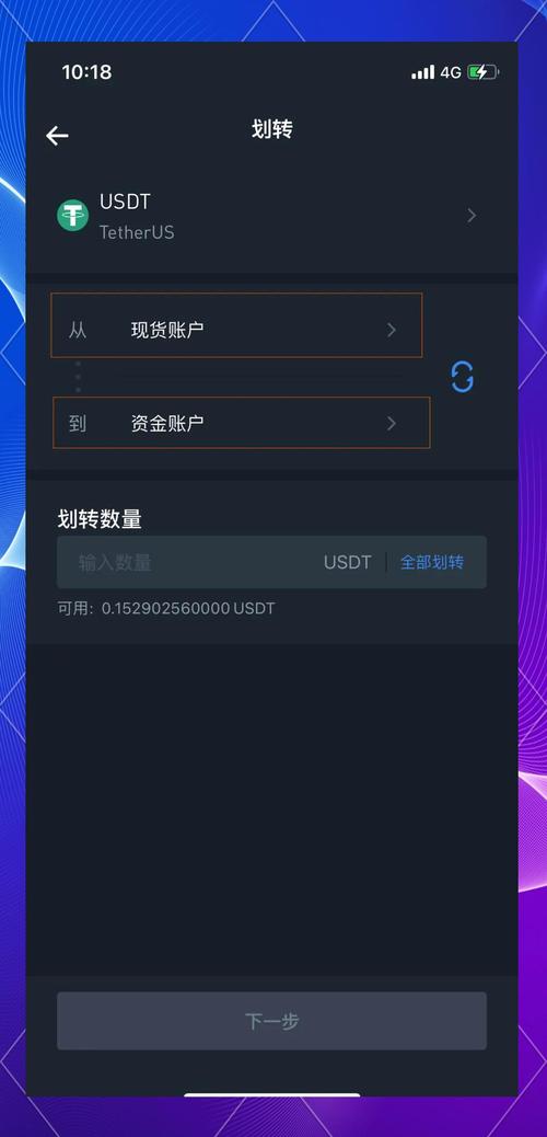 数字资产管理平台app_如何通过imtoken官网网址安全进行数字资产.trade？_数字资产安全管家app