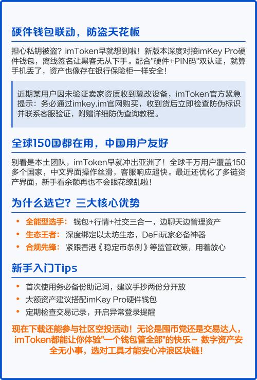 探索imToken正版网站的定制投资方案_探索imToken正版网站的定制投资方案_探索imToken正版网站的定制投资方案