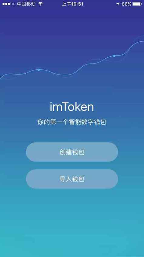 钱包ai_钱包看看_新版本功能揭秘:imtoken钱包最新版更新亮点