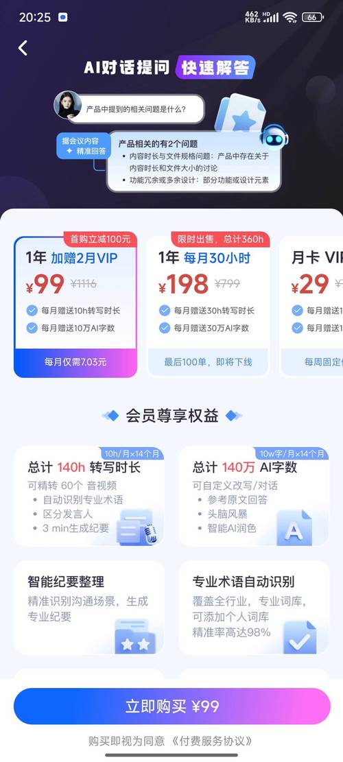 最新imToken国内下载对用户交互的改进措施_交互装置百度百科_交互提升