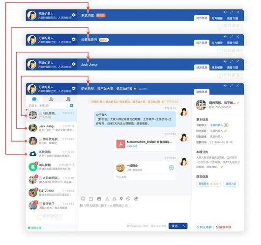 国际社交平台app_国际版社交app_如何在imToken官网下载2.0国际版上找到社交功能？