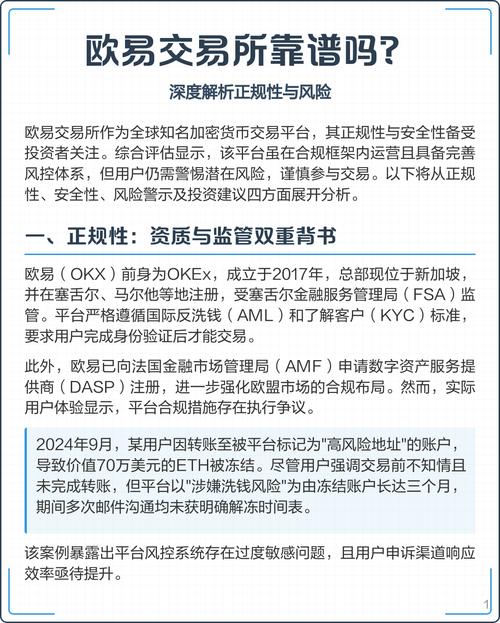 深化风险管控_风险机制运行的关键_深入探讨imToken官方网站的风险管理机制
