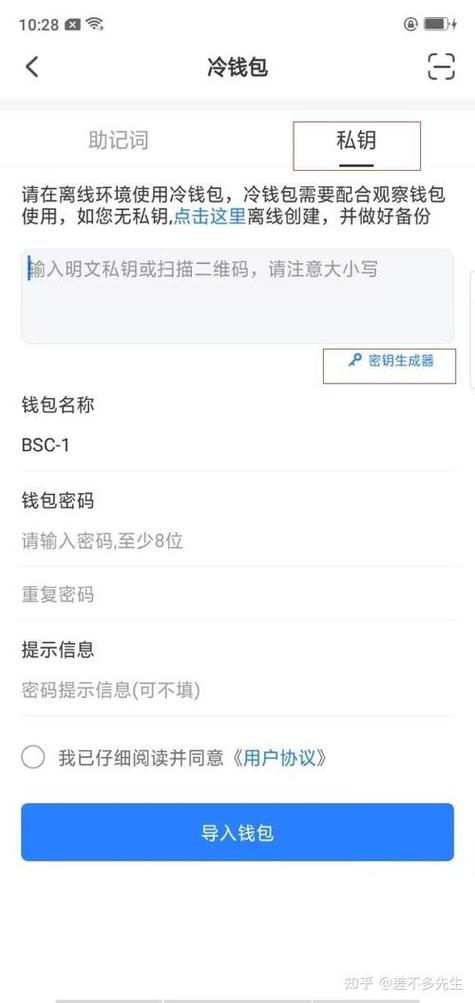 如何通过imToken钱包下载提高信息流通?_钱包通讯下载_钱包通讯软件能提现吗