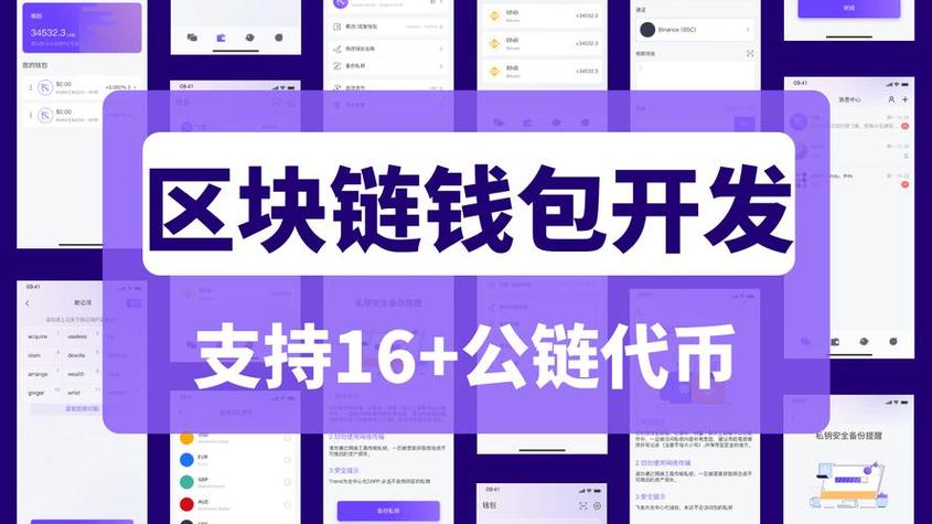 如何在imToken官网正版下载中推动数字变革？_变革更新_变革软件