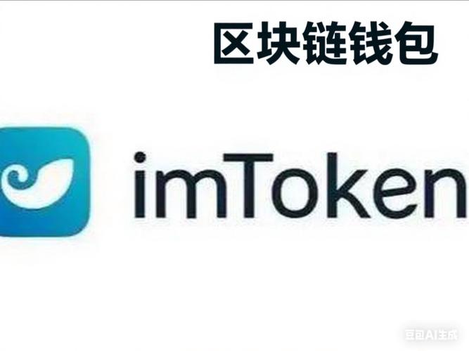 imToken钱包App在数字经济中的重要性_数字钱包重要有以下哪两种类型_数字钱包的优点