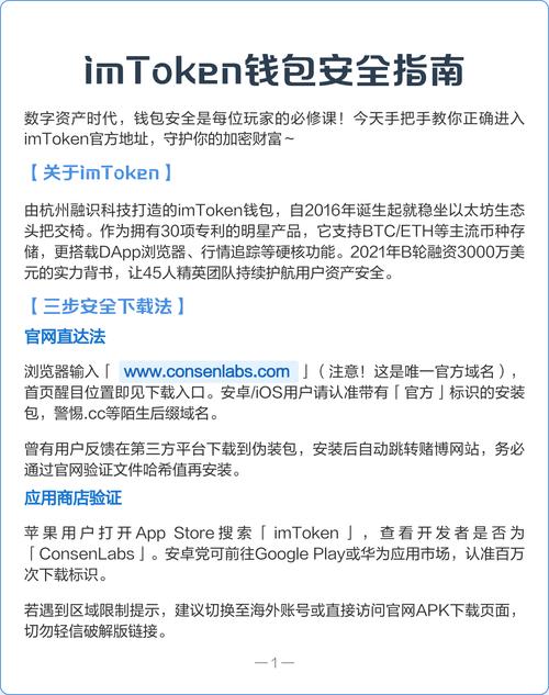 分享逍客电脑版下载_下载imToken中文版分享与传递经验_会计城把经验传递给有梦想的人