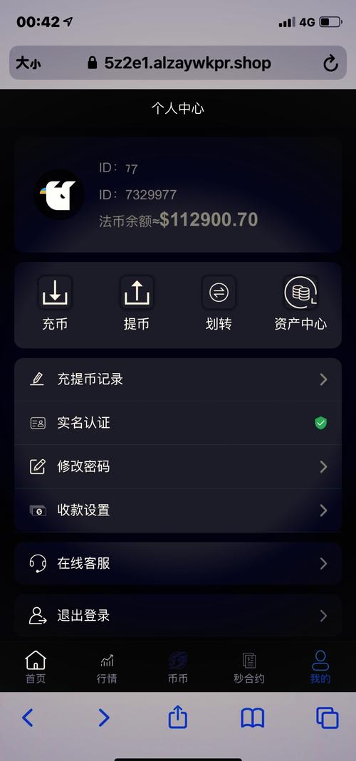 钱包行业市场现状_钱包市场现状分析_最新imToken 2.0钱包安卓版在行业中的前景与挑战