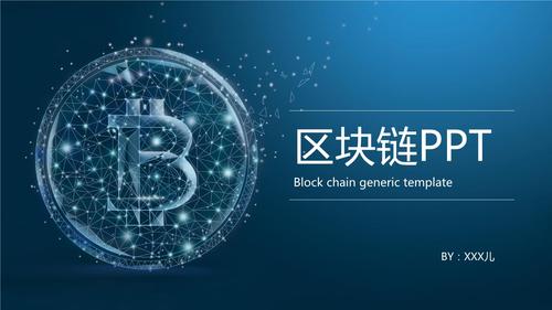 数字钱包imtoken_数字钱包概念_imToken钱包下载在数字经济中的意义