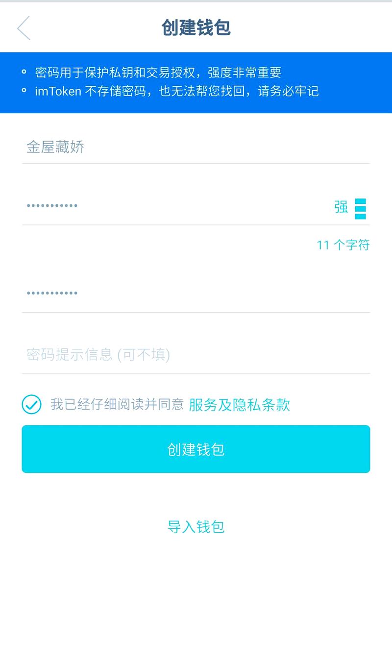 学习如何通过imToken钱包app最新下载连接用户与市场？_钱包客户端在哪里找_钱包应用