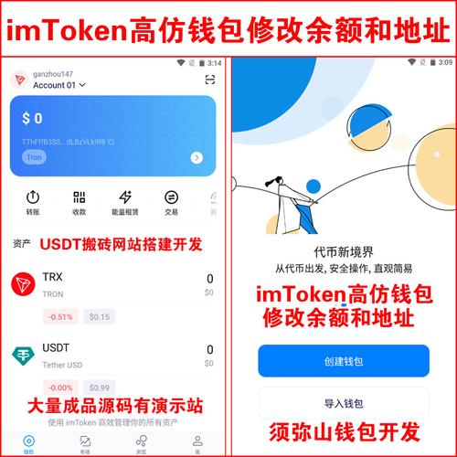 钱包怎么恢复_imToken钱包官网地址的用户支持与信息恢复_chia钱包恢复