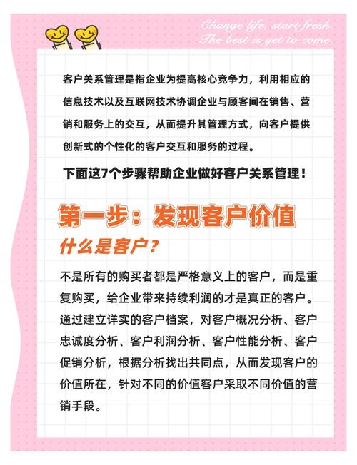 如何在imToken新地址中优化客户关系管理?_优化与客户接触的关键时刻_客户关系优化方案