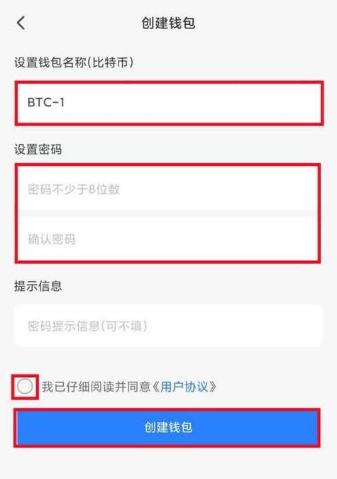 imtoken官网下载教程_如何使用最新imToken官网版设置不同账户？_imtoken中国用户