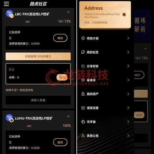 钱包技术_如何在imToken钱包下载app中提升投资策略?_钱包平台