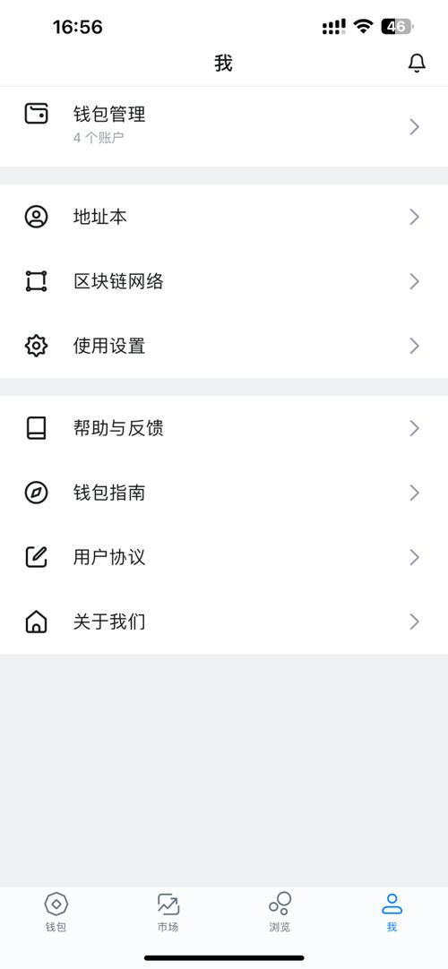 imToken官方下载app的市场定位与发展策略_策略啥意思_策略软件是什么