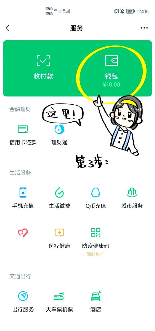 便捷金下载_如何在imToken最新版2.0中进行便捷提现？_便捷平台