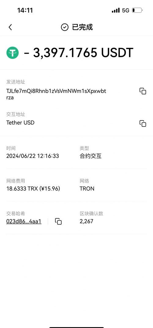 imtoken软件_使用最新imToken官网版的最佳实践_imtoken2.0官网