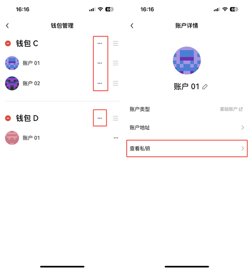 钱包官方下载_钱包官方网站_imToken钱包APP官网下载安装全流程
