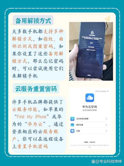 官网密码忘了怎么办_在最新imToken官网版中设置安全密码的方法_官网密码忘了用什么方法能找回