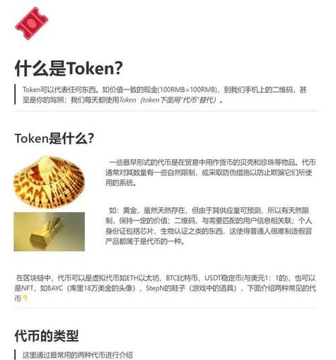 用户体验优化措施_员工关怀体系_如何在imToken最新版2.0中优化用户关怀体系？
