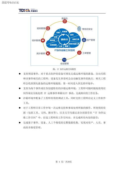 如何在imToken国内下载中保持用户的创新参与?_如何在imToken国内下载中保持用户的创新参与?_如何在imToken国内下载中保持用户的创新参与?
