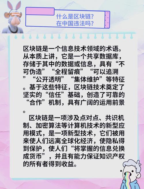 如何通过imToken下载入口提高数字资产的透明度？_如何通过imToken下载入口提高数字资产的透明度？_如何通过imToken下载入口提高数字资产的透明度？