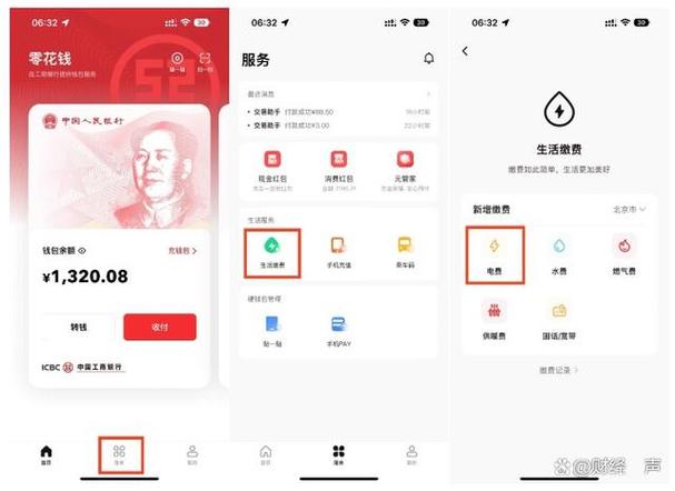 钱包app官网_钱包app官网下载安装_5. imtoken正版下载，开启安全钱包时代
