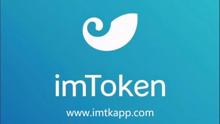变迁史什么意思_imToken下载入口的应用变迁与历史回顾_历史版图变迁