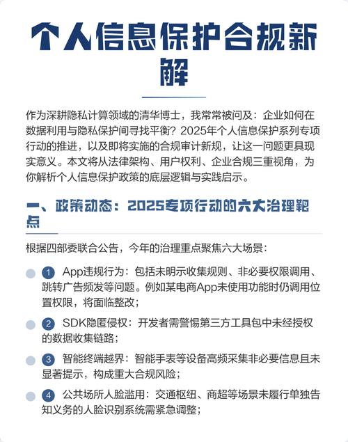 imToken钱包APP的安全审计与合规性分析_imToken钱包APP的安全审计与合规性分析_imToken钱包APP的安全审计与合规性分析