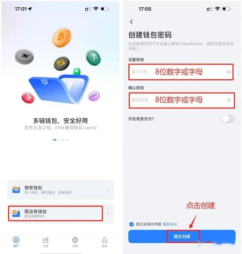 奖励平台_如何在imToken最新版本下载中获得投资奖励？_投资奖励政策
