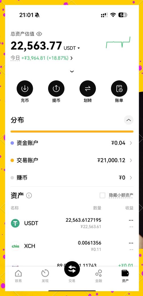 钱包有风险吗_钱包应用_如何利用imToken 2.0钱包安卓版来抵御市场风险？
