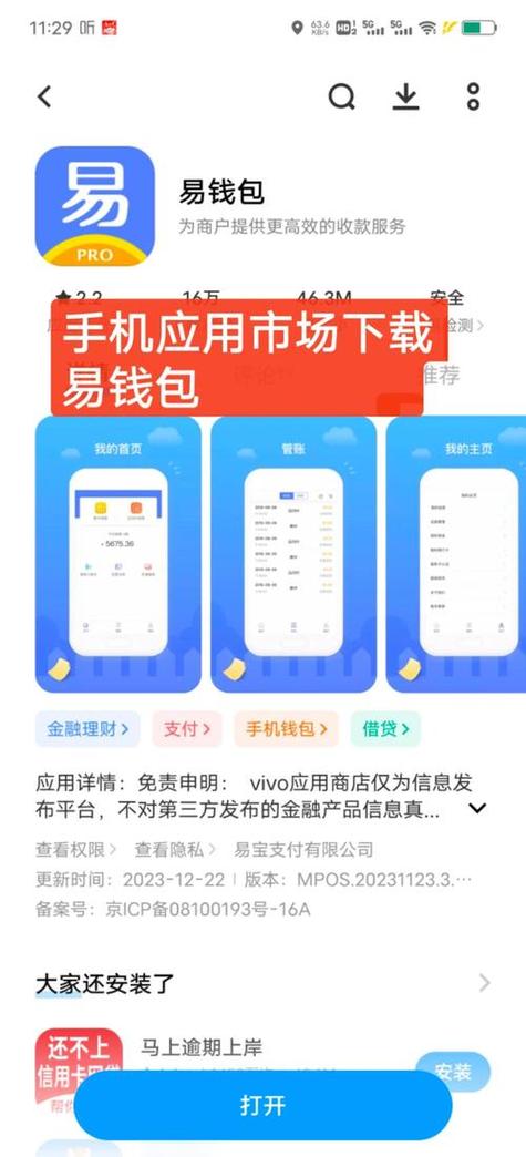 imToken官网正版下载的重要使用流程与注意事项_imToken官网正版下载的重要使用流程与注意事项_imToken官网正版下载的重要使用流程与注意事项