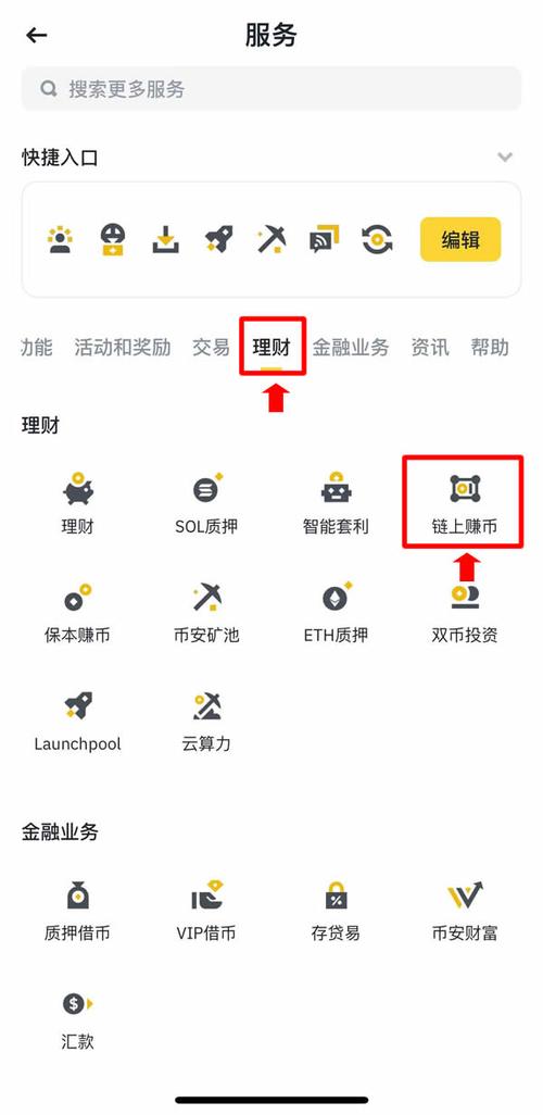 如何在imToken新地址中确保合约的执行？_合约地址_合约地址的作用