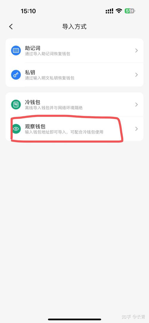冷钱包会不会被黑客攻击_冷钱包交易_如何通过imToken冷钱包降低资金风险?