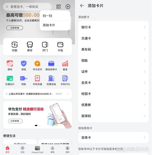 钱包app是干什么用的_钱包app下载安装安卓版_imToken钱包官方版下载安装的必要步骤