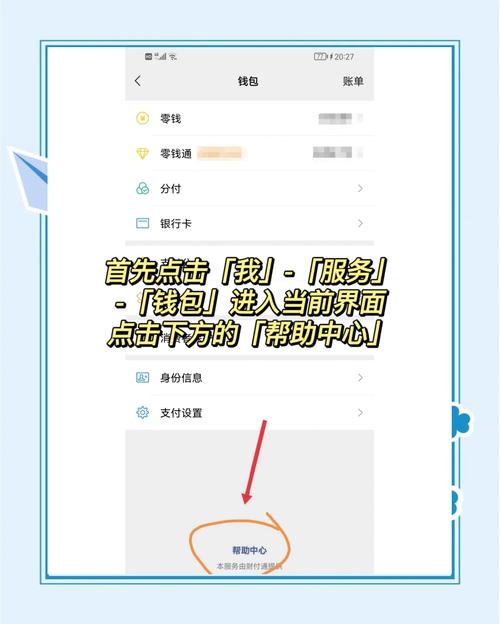 流入资金是什么意思_流入资金怎么计算_如何使用imToken新地址提高资金流入速度?