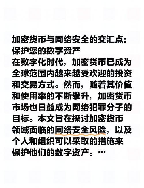 钱包管理app_如何在imToken钱包官方app下载中开展动态监控？_钱包地址监控
