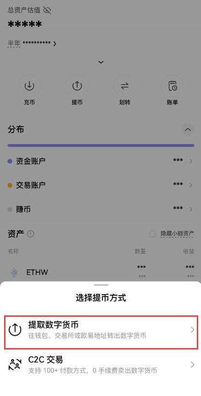 财富钱包归属机构_如何通过imToken钱包官方app下载推动财富增值？_财富钱包多久到账