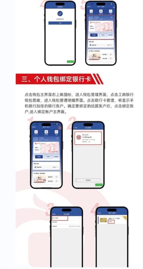 如何在imToken钱包官网app下载中实施合规性管理？_钱包app官网_钱包官方