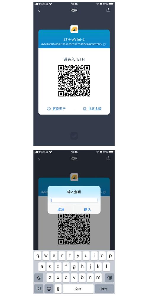 如何在imtoken钱包iOS版中实现快速提现？_钱包的钱提现收手续费吗_钱包提币