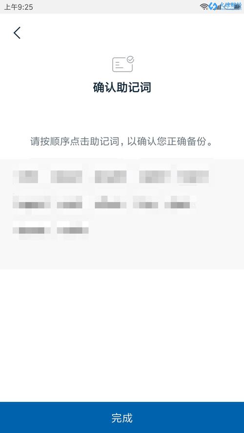 如何在imtoken钱包下载网址上查找更新日志?_钱包查看_如何在imtoken钱包下载网址上查找更新日志?