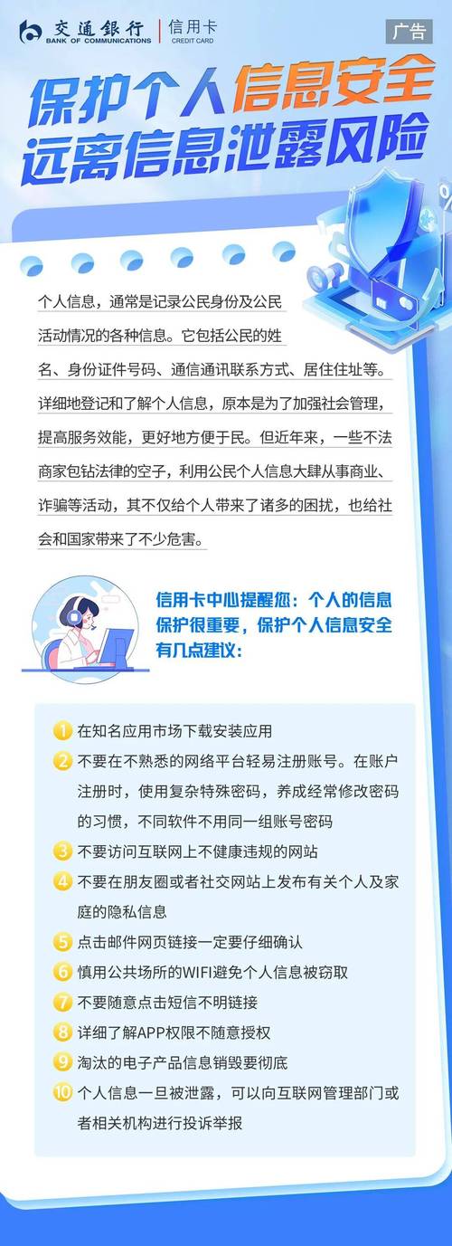钱包管理平台登录页面_imToken钱包官方网址的个人信息保护策略_钱包官方网站